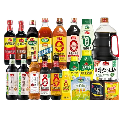 2026年1月8日更新【万能白菜价】的图片 第19张