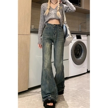 High Street Retro Micro La Jeans Women's 2024 New American High Waist Slimming Flare Pants Spring and Autumn