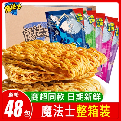 2026年8月21日更新【万能白菜价】的图片 第17张
