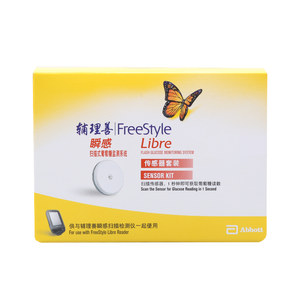 Abbott auxiliary managing good transient blood glucose scanner free blood glucose detector home sensor probe dynamic blood glucose