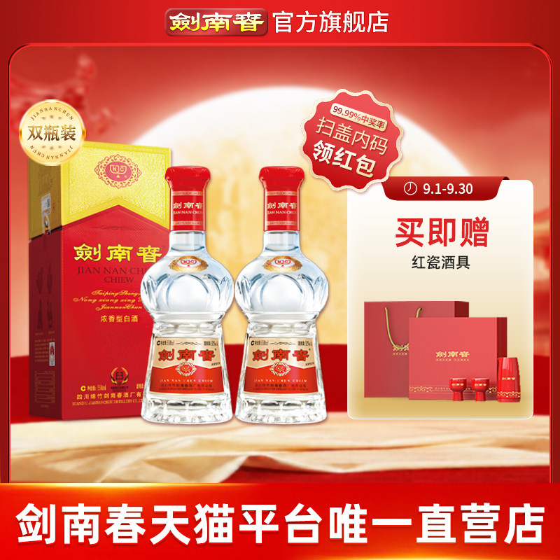 2023年十一月买酒攻略：今年双11能捡漏吗？哪些酒值得买？上百款款值得买的白酒都在这里
