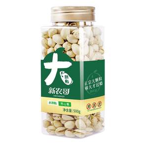 
New Nong Geda Granulated Pistachios 2026 New Original Color Original Flavor Pistachios Canned Nuts and Dried Fruit Snacks for Pregnant Women