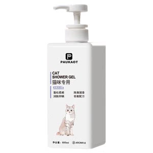 Cat's bath gel sterilizer and mites deodorizing, lasting fragrance, special -fragrance -dedicated fragrance, fragrance bathing liquid pet cat bath supplies

