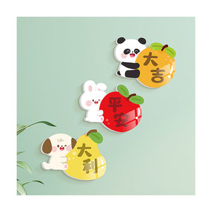 
Cute animal decoration three-dimensional wall stickers to cover holes and patch holes in bedroom door wall layout stickers self-adhesive small patterns