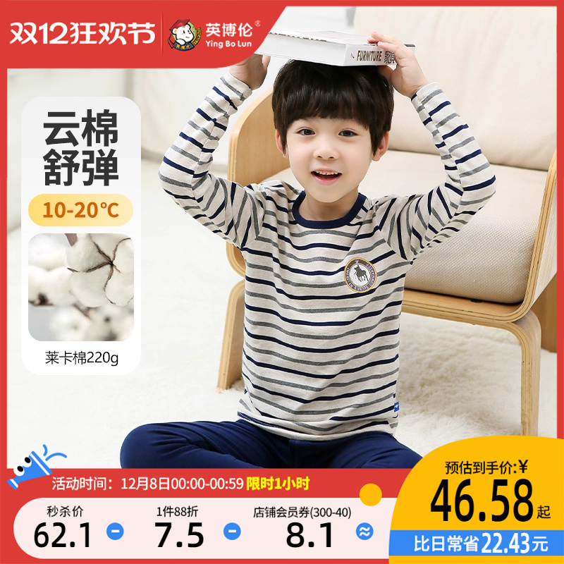 Ӣ׶ͯװͯȫСк˯дͯë