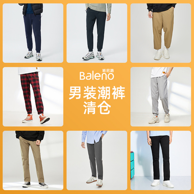 2026年3月21日更新【万能白菜价】的图片 第18张