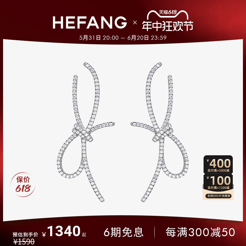 HEFANG Jewelry 何方珠宝 WEDDING婚礼系列 HFJ105305 丝带结925银耳环