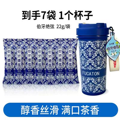 2026年5月16日更新【万能白菜价】的图片 第10张