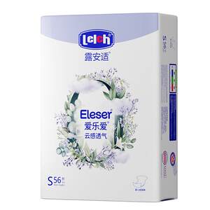 
[New product launch] Luanshi cloud-sense breathable baby diaper pull-up pants S-3XL ultra-thin instant suction
