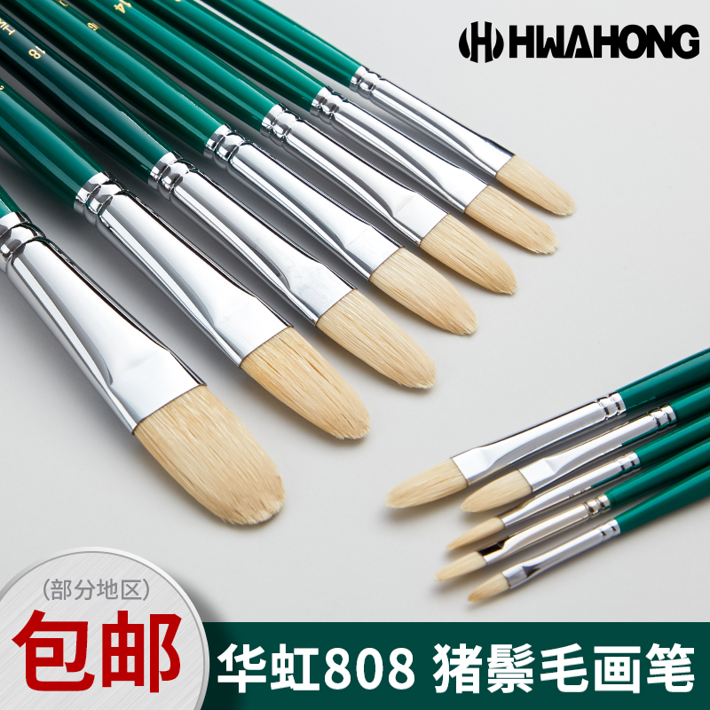 ԭװHwahongͻ/ˮˮ۱ϩ ͻ808ϵ 43.8Ԫ4(10.95Ԫ/)