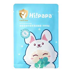 
Turtle Dad Centella Asiatica Moisturizing Mask Good Rabbit Children's Mask Moisturizing and Replenishing Little Tiger Cute Mask