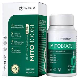 (3 bottles) TimeShop Yilinghao Capsules Yulinghao Domestic Yilinghao Urolithin A Yishenghao Special Edition