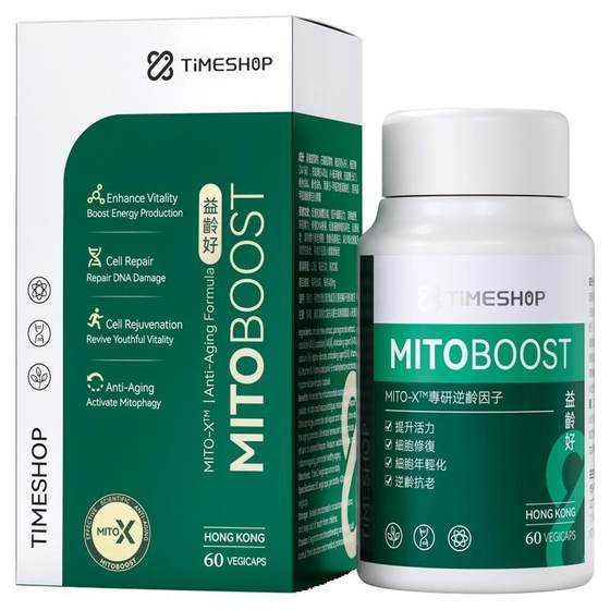 (3 bottles) TimeShop Yilinghao Capsules Yulinghao Domestic Yilinghao Urolithin A Yishenghao Special Edition