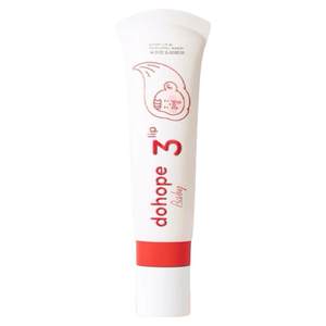 
Duowang baby lip balm baby saliva balm lip balm soothing care cream moisturizing lotion children's face cream special