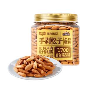 
Zhenxuan original hand-peeled pine nuts canned 270g nuts roasted seeds and nuts 1700 large particles snacks for pregnant women and children