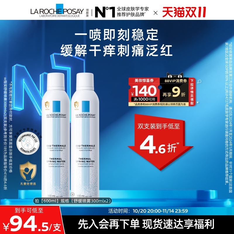 油性敏感肌肤：哪些品牌护肤品值得购买