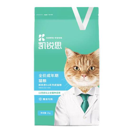Kairuisi Cheng Cat Food Blue Cat Diet Balanced Universal Full Price Puppet Cat Food Kairuisi Young Cat Main Food 2kg