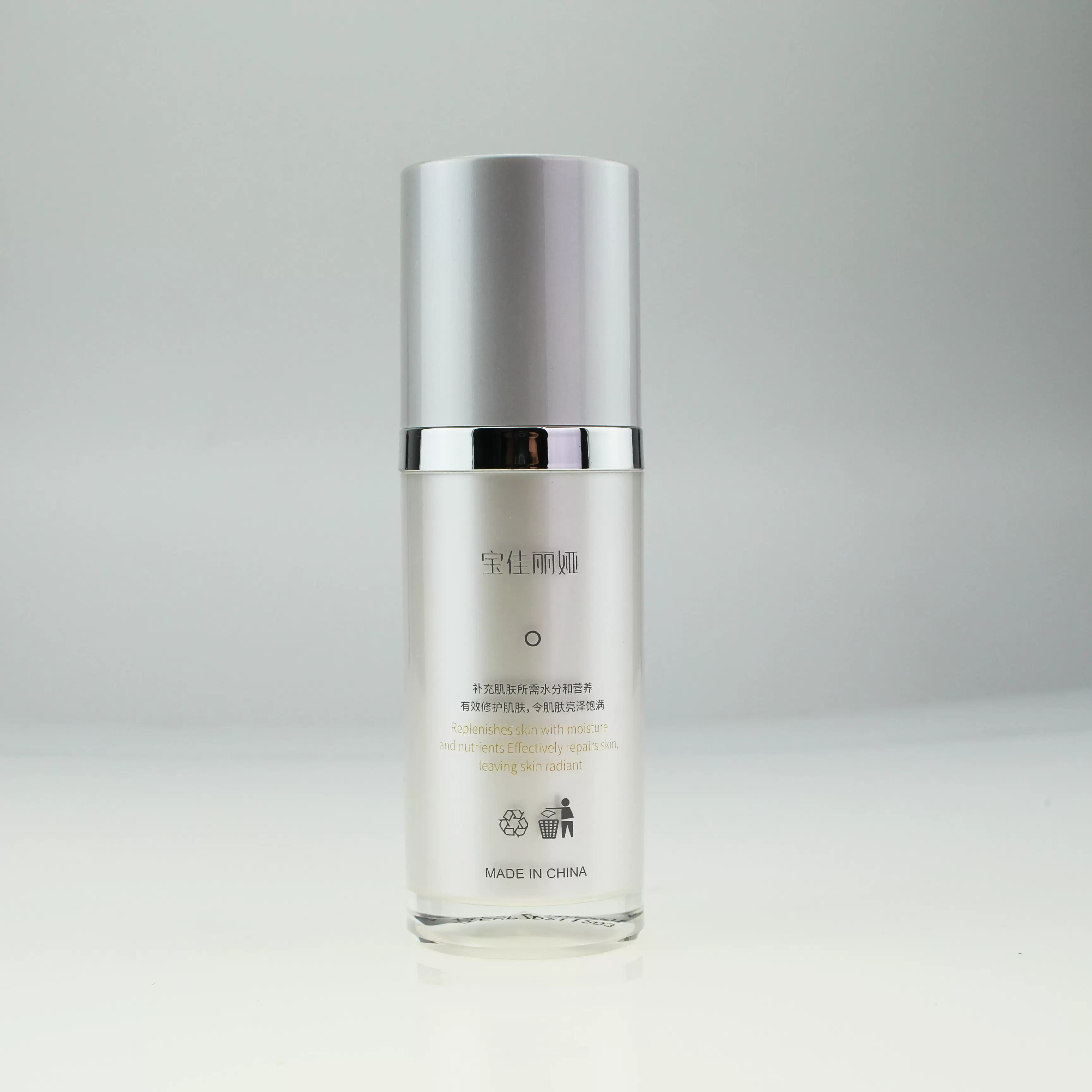 宝佳丽娅珍珠肌源焕亮精华液bokanl30ml补水苏家爱华专柜正品