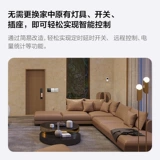 Aqara Одноканальный модуль управления Lumi Lianchuang T1 подключен к интеллектуальному выключателю и контроллеру розетки HomeKit.