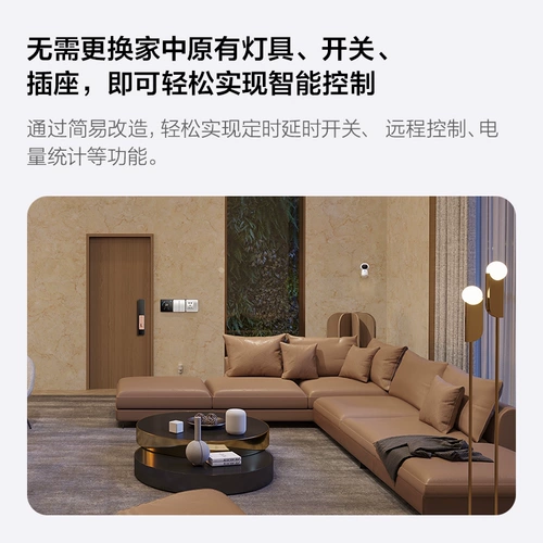 Aqara Одноканальный модуль управления Lumi Lianchuang T1 подключен к интеллектуальному выключателю и контроллеру розетки HomeKit.