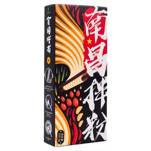 Yangjishanye authentic Nanchang noodles Jiangxi specialty rice noodles late-night snack fast breakfast official flagship store 3 boxes