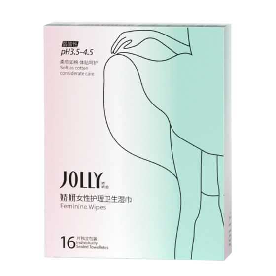 
Jiaoyan women's private parts nursing sanitary wipes 16 pieces independent packaging for easy carrying