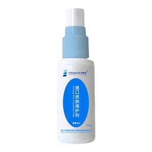 
Stelli stoma skin protective film spray wound liquid dressing stoma care supplies stoma spray 6023