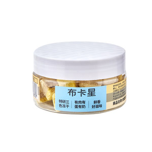 
Bukka star hamster snack meat, egg custard, freeze-dried small cubes, sugar glider edible molar dried meat, golden bear supplies
