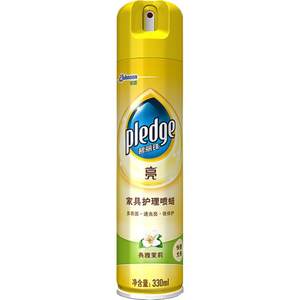 Bilizhu furniture care spray wax 330ml furniture cleaner leather maintenance on the light jasmine type
