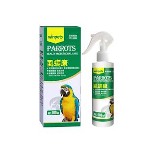 
Yingpet Bird Feather Cleansing Body Spray Supplies Peony Tiger Skin Feather Cleaning Bath Liquid Bite Feather Pecking Care Liquid