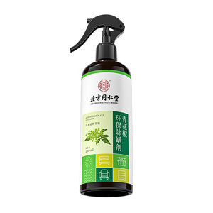 
Tongrentang green prickly ash mite removal spray bed mite removal sterilization artifact spray mother and baby can be used in student dormitories