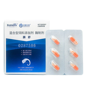 Pancreatic composite composite Personallase entericase entero -soluble capsule dog pancreatic inflammatory health product dogs for cat Jingba
