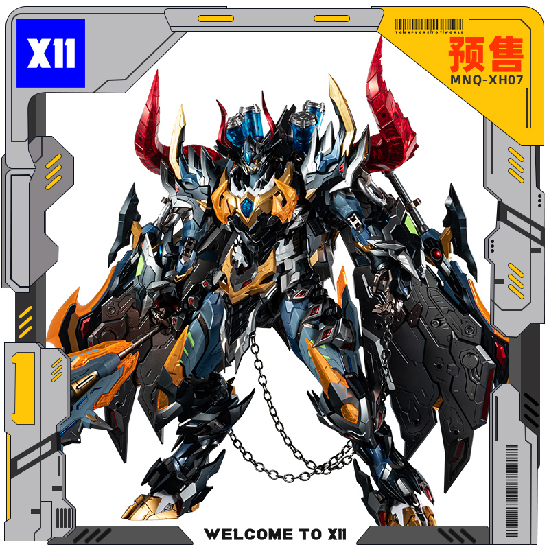 【X11预售】摩动核 可动雕像地魔星牛魔王 预计24年第3季度发货