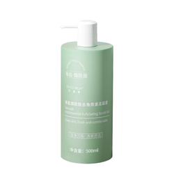Rubbing Mubao, A Universal Exfoliating Tool For Men And Women, Sea Salt And Niacinamide, Is A Genuine Children's Bathing Tool.