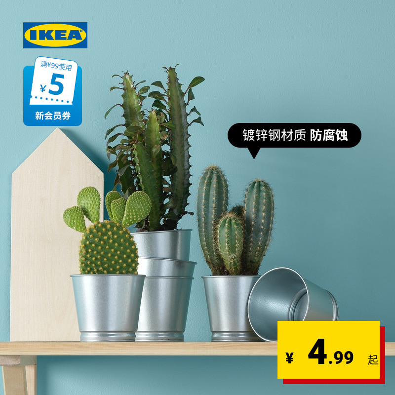 IKEA 宜家 BINTJE彬且装饰用花盆9电镀现代简约北欧风客厅用家用