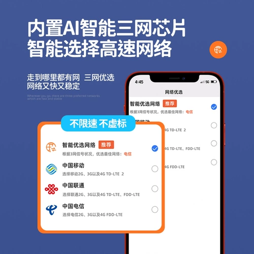 [Бесплатно в первом месяце] Портативный Wi -Fi Wireless Wi -Fi Mobile 2024 Новая сеть 4G трафик общенационального универсального универсального трех -сетевого.