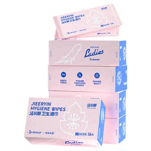 
Jieer Yin wet wipes for women's private parts care cleaning and vaginal care special for women's sex wet tissue sanitary wet toilet towel