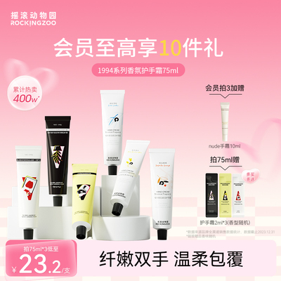 2024年9月22日更新【万能白菜价】的图片 第13张