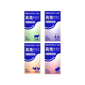 
Zanle lactoferrin full price staple food cat strips adult cats and kittens canned cat food nutrition official flagship store genuine