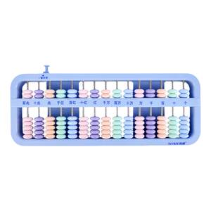 
Abacus primary school students' first and second grade mathematics children's abacus mental arithmetic five-abacus abacus abacus teaching aids multi-functional kindergarten students learning counter fourth grade calculator toy learning aids