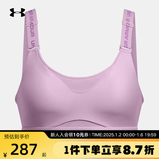 Under Armour UA Women's Infinity 2.0 Fitness Training Sports Bra High Intensity 1384112-543