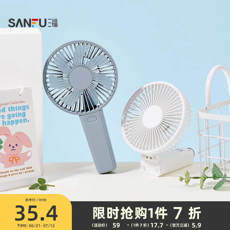 ɫ 1200mAh Լ۵ֳַ ôҾС50056235.4Ԫ