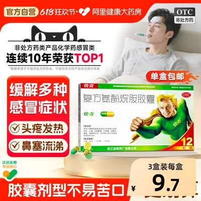 2026年6月2日更新【万能白菜价】的图片 第21张