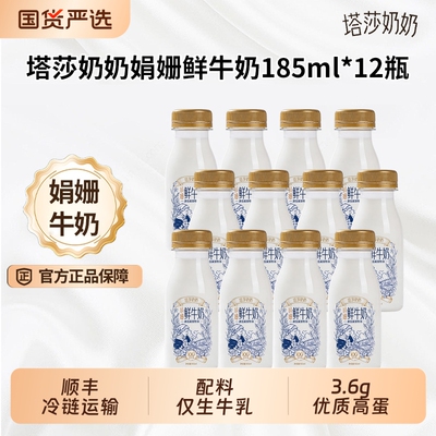2026年8月12日更新【万能白菜价】的图片 第10张