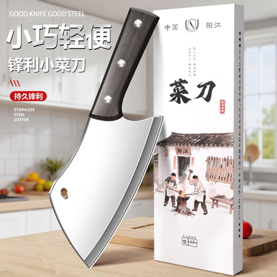 2025年11月7日更新【万能白菜价】的图片 第26张