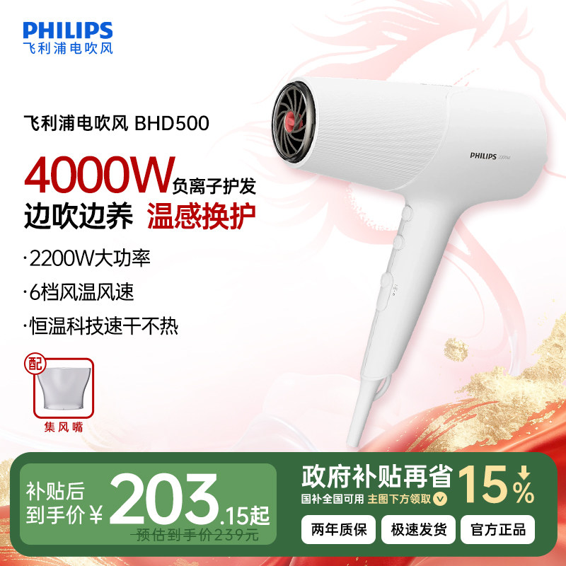 �����ֵ紵������ô���������ӱ�Я������Ʒ�ٷ��콢������Ͳ 347.65Ԫ(������)