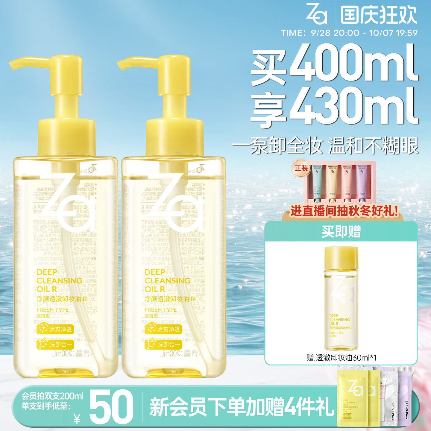 查缺补漏就趁现在！双十一平价美妆清单