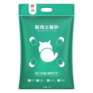 Claw Polishment Cat Sand Free Shipping 20 Gong*0.5kg10kg Cat Sand 10*0.5kg Disposal Dedicated Lowcat Salmon Cat Supplies
