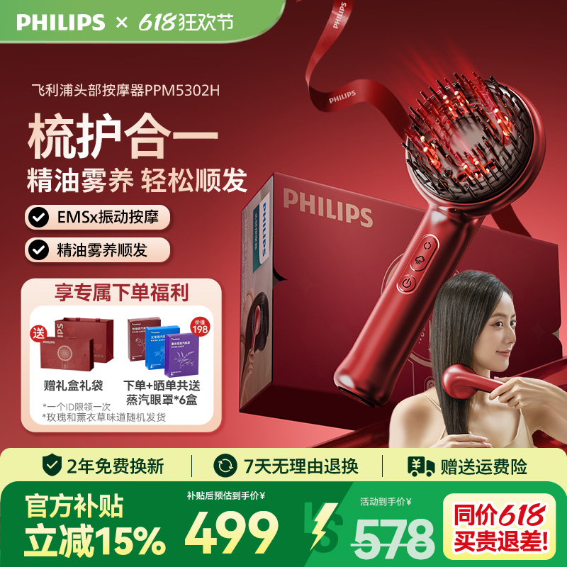 ׿EMS񶯰Ħͷ˳PPM5302H ְĦỤСͷĦͷƤ綯ĦŮʵ409Ԫ