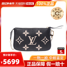 99 Новый LV Louis Vuitton Женская сумка Черный бычий мешок Маленький маджонг